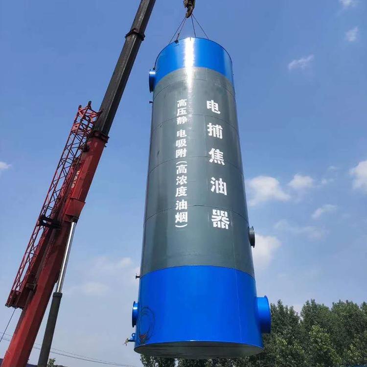 電捕焦油器-6.jpg